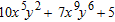 Find the degree of the polynomial   . A)  3 B)  6 C)  7 D)  15 E)  22
