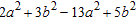Simplify the algebraic expression.   A)    B)    C)    D)    E)   