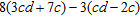 Simplify the expression.   A)    B)    C)    D)    E)   