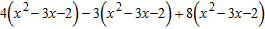 Simplify the expression.   A)    B)    C)    D)    E)  none of these