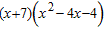 Find the indicated product by applying the distributive property and combining similar terms.   A)    B)    C)    D)    E)   