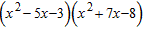 Find the indicated product by applying the distributive property and combining similar terms.   A)    B)    C)    D)    E)   