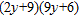 Multiply.   A)    B)    C)    D)    E)  none of these