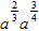 Simplify the expression. Assume that the variable represents a positive number.   A)    B)    C)    D)    E)  none of these