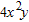 Find the GCF of   and   . A)    B)    C)    D)   