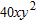 Find the GCF of   ,   and   . A)    B)    C)    D)   