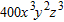 Find the GCF of   ,   and   . A)    B)    C)    D)   