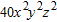 Find the GCF of   ,   and   . A)    B)    C)    D)   