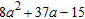 Factor the trinomial, if possible.   A)    B)    C)    D)    E)  prime