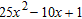 Factor the expression, if possible. Factor out any GCF first (including -1 if the leading coefficient is negative) .   A)    B)    C)    D)    E)  prime