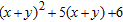 Factor the polynomial.   A)    B)    C)    D)    E)   