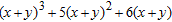Factor the polynomial.   A)    B)    C)    D)    E)   