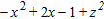 Factor a polynomial with four terms by grouping a trinomial.   A)    B)    C)    D)    E)  prime