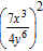 Simplify:   A)    B)    C)    D)   