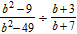 Perform the indicated operation and simplify.   A)    B)    C)    D)    E)   