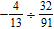 Perform the indicated operation and simplify.   A)    B)    C)    D)    E)   