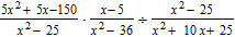 Perform the operations.   A)    B)    C)    D)    E)   