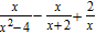 Perform the operation and simplify the result when possible.   A)    B)    C)    D)    E)   