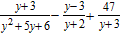 Perform the operation and simplify the result when possible.   A)    B)    C)    D)    E)   