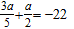 Solve the equation and check the solution.   A)  - 20 B)  - 10 C)  20 D)  10 E)  no solution