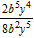 Perform the division. Write the answer without using negative exponents.   A)    B)    C)    D)   