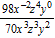 Perform the division. Write the answer without using negative exponents.   A)    B)    C)    D)   