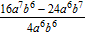 Perform the division.   A)    B)    C)    D)    E)   