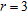 Assume that all variables represent positive numbers. Assume that   varies jointly with   and   . If   when   and   , find   when   and   . A)    B)    C)    D)    E)   