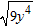 Find the square root. Assume that all variables are unrestricted, and use absolute value symbols if necessary.   A)  -3 y B)  -3 y <sup>2</sup> C)  3| y | D)  3 y <sup>2</sup> E)  3 y