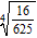 Simplify the radical.   A)    B)    C)    D)    E)   