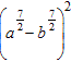 Perform the operation. Do not use negative exponents in the answer. Assume that all variables represent positive numbers.   A)    B)    C)    D)    E)   