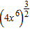 Simplify the expression. All variables represent positive real numbers.   A)    B)    C)    D)    E)   