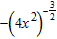Simplify the expression. All variables represent positive real numbers.   A)    B)    C)    D)    E)   