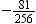 Simplify the expression.   A)    B)    C)    D)    E)   