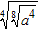 Simplify the radical expression. Assume that variables represent positive numbers.   A)    B)    C)    D)   