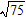 Simplify the expression.   A)    B)    C)    D)    E)   