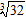 Simplify the expression.   A)    B)    C)    D)    E)   