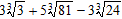 Use the distributive property to help simplify the expression.   A)    B)    C)    D)    E)   