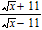 Rationalize the denominator and simplify. All variables represent positive real numbers.   A)    B)    C)    D)    E)   