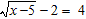 Solve the equation. Check all solutions.   A)  39 B)  64 C)  41 D)  52 E)  no solution