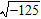 Write   in terms of i and simplify. A)    B)    C)    D)    E)   