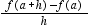 If f ( x )  = -5 x - 7, find   . A)  -7 h B)  -5 C)  5 D)  -5 a E)  -7