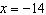 <strong>A shoe store sells a pair of shoes for   . The cost of the shoes to the store is   . What is the markup?</strong> A)   B)   C)   D)   E)   <div style=padding-top: 35px> 