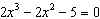 <strong>The point is located</strong> A) two units to the right of the origin and then up five units. B) five units to the left of the origin and then down two units. C) two units to the left of the origin and then up five units. D) two units to the right of the origin and then down five units.