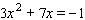 Solve the equation.  <div style=padding-top: 35px> 