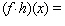 The __________ of and , denoted as , is defined by __________ and the __________ of and , denoted as , is defined by __________.