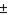 <strong>In the dimension 2.500 .005, the .005 would be referred to as a(n) ____.</strong> A) unequal bilateral tolerance B) equal limits of size C) equal unilateral tolerance D) equal bilateral tolerance