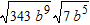 Evaluate the expression.  <div style=padding-top: 35px> 