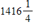 <strong>Individual cereal boxes contain ounce of cereal. How many boxes can be filled with 1239 ounces of cereal? </strong> A) B) C) 1084 D) E) 1416 