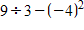 Simplify the following: ​   ​ A)  -5 B)  11 C)  -13 D)  -1 E)  19